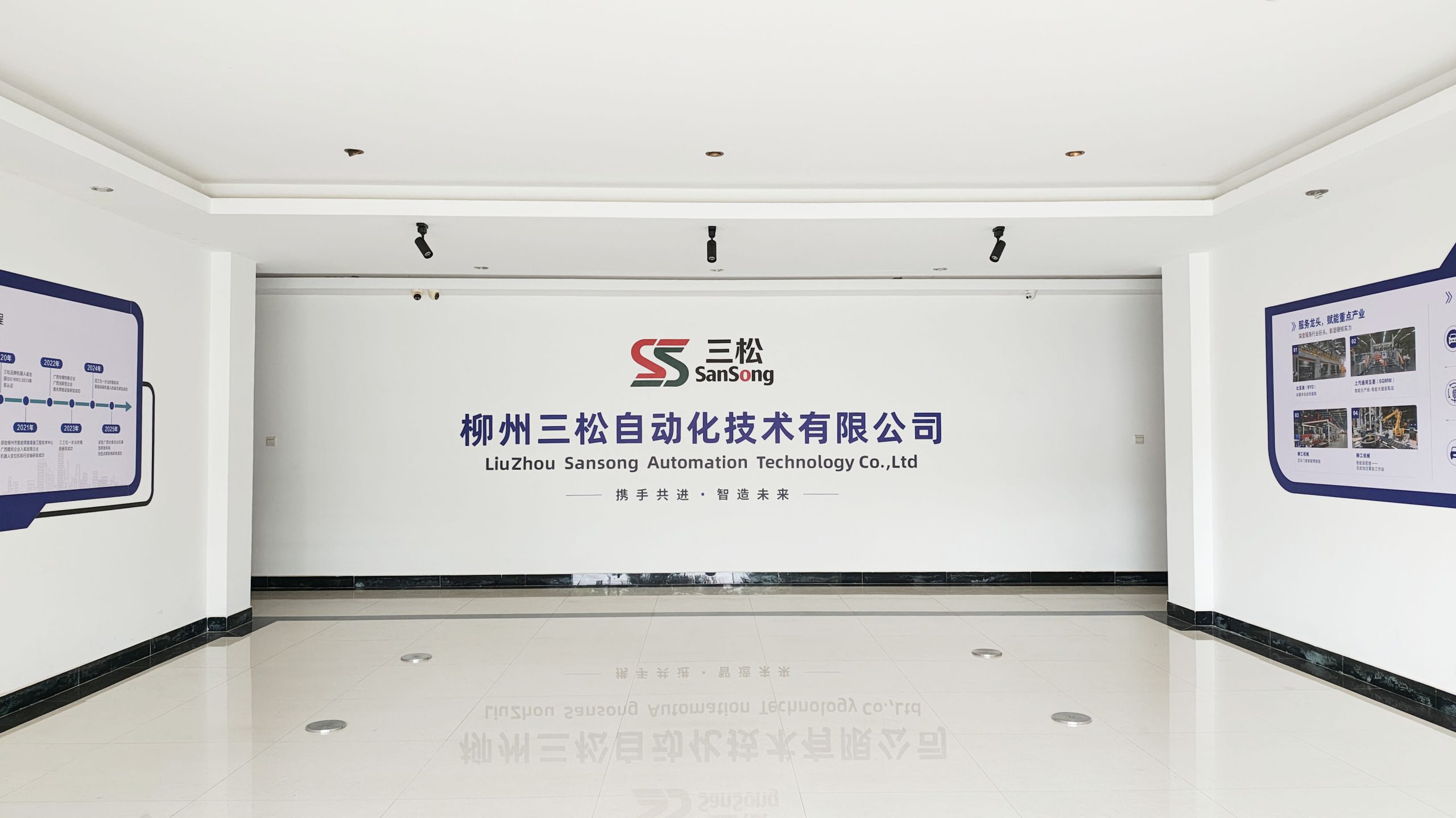 Sansong Reception Desk